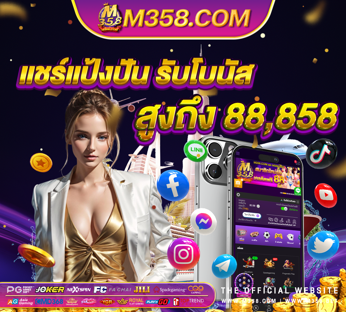 rise of apollo pg png ทาง เข้า pg slot wallet